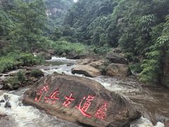 -赤水丹霞旅游区·大瀑布