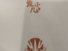 -金家老三饭庄(常营店)