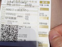 -武商摩尔影城(国广IMAX激光店)