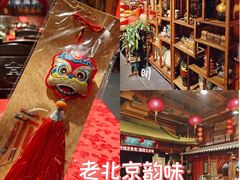 -正阳门饭庄·烤鸭·北京菜(万丰路七里庄店)