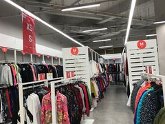 -BIGOFFS 超级折扣(仁恒伊势丹店)