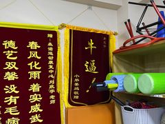 -森诺运动康复中心(北苑店)
