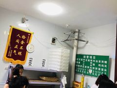 -李小老烧饼(常营民族家园店)