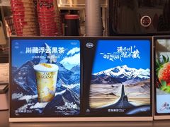 -淡马茶坊(深圳宝安壹方城店)