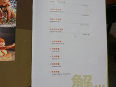 菜单-无招牌海鲜餐厅(怡丰城店)