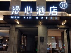 -取水楼(地铁站)