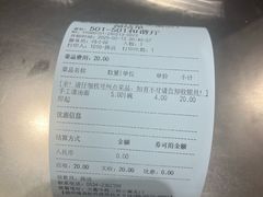 -老德州四合院·德州菜(天衢路店)