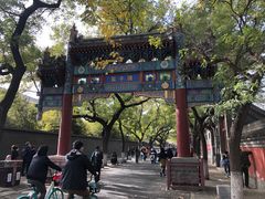 -北京国子监胡同