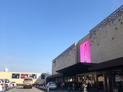 -新罗免税店(首尔总店)