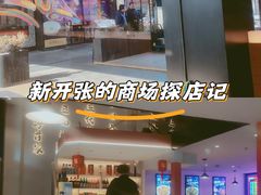 -证大大拇指广场(芳甸路店)