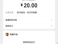 -阿姨牛杂(北京路店)