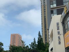 门面-那家面包房(珠江路店)