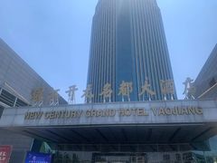 -诸暨耀江开元名都大酒店