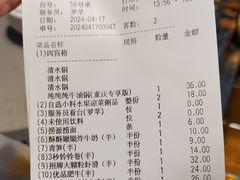 -海底捞火锅(龙湖金沙天街店)
