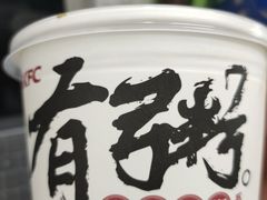 -肯德基(建外SOHO店)