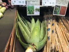 -果蔬好生活超市(乐堤港店)