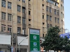 -上海公共交通卡服务中心(九江路营业部)