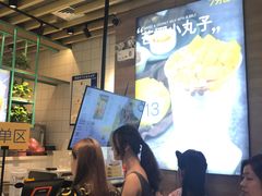 -7分甜(苏州中心店)