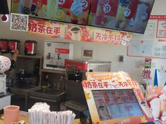 -蜜雪冰城(龙河路店)
