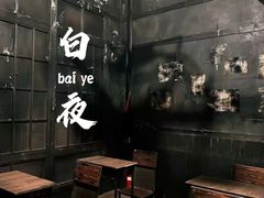-屋有岛沉浸游戏旗舰店(中山公园店)