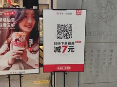 -书亦烧仙草(北碚万达店)