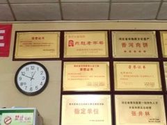 -大张肉饼店(新开街店)