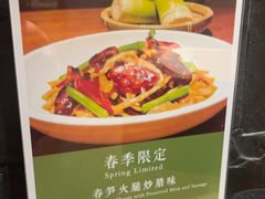 -觅唐MITONG(鸟巢店)