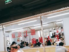 -馬伍旺川菜(金象城店)