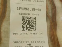 账单-椿记烧鹅(叠彩店)