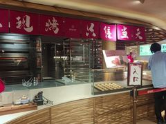 -嘉华鲜花饼(四方街旗舰店)
