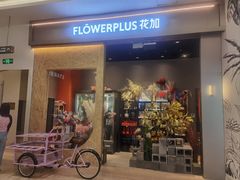 -金茂览秀城