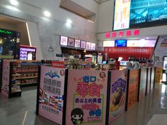 售票处-山文星辉影城(青岛和谐广场店)