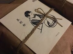 -無用生活空间(北京店)