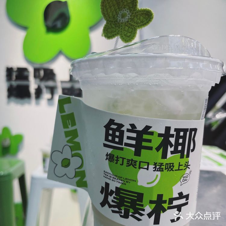 杯中月光,一抿清新,回念就似綠花滿綻繁盛。