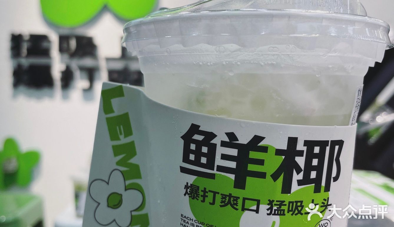 杯中月光，一抿清新，回念就似綠花滿綻繁盛。