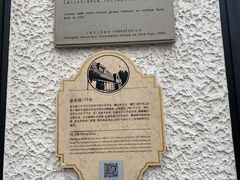 -一尺花园(安和花园店)