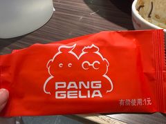 -胖哥俩肉蟹煲(石家庄长安万达店)
