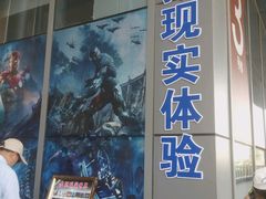 -扬州科技馆