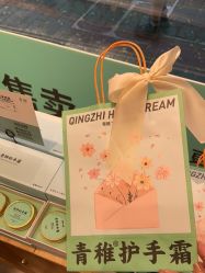 -青稚护手霜QINGZHI