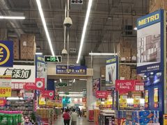 -麦德龙(湖里店)