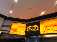 -大家乐(广州荔湾领展广场店)