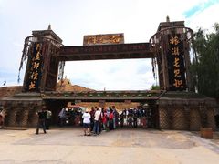 -镇北堡西部影城