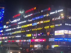 -恒坤北纬42度温泉洗浴(公园路店)