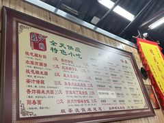-粗茶淡饭(东关街店)