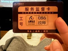-华夏良子·足道SPA艾灸(金皇大厦店)