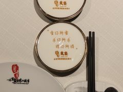 -贡宴盐帮菜自贡驻京联络处餐厅