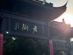 -凤城河风景区