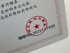 -阿五黄河大鲤鱼(英协路店)
