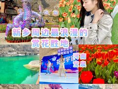 -河南宝泉旅游区