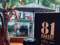 -81BAKERY(大学路店)